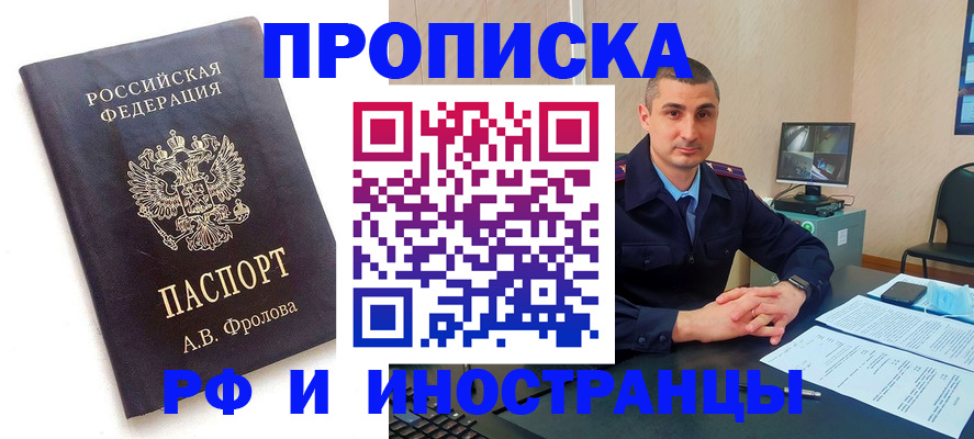 пропишу в квартире в Тюкалинске