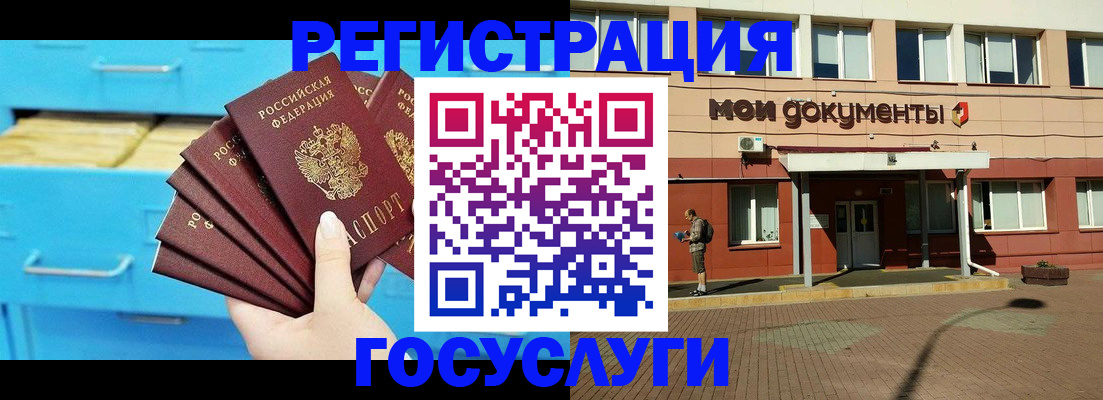 прописка от собственника в Тюкалинске